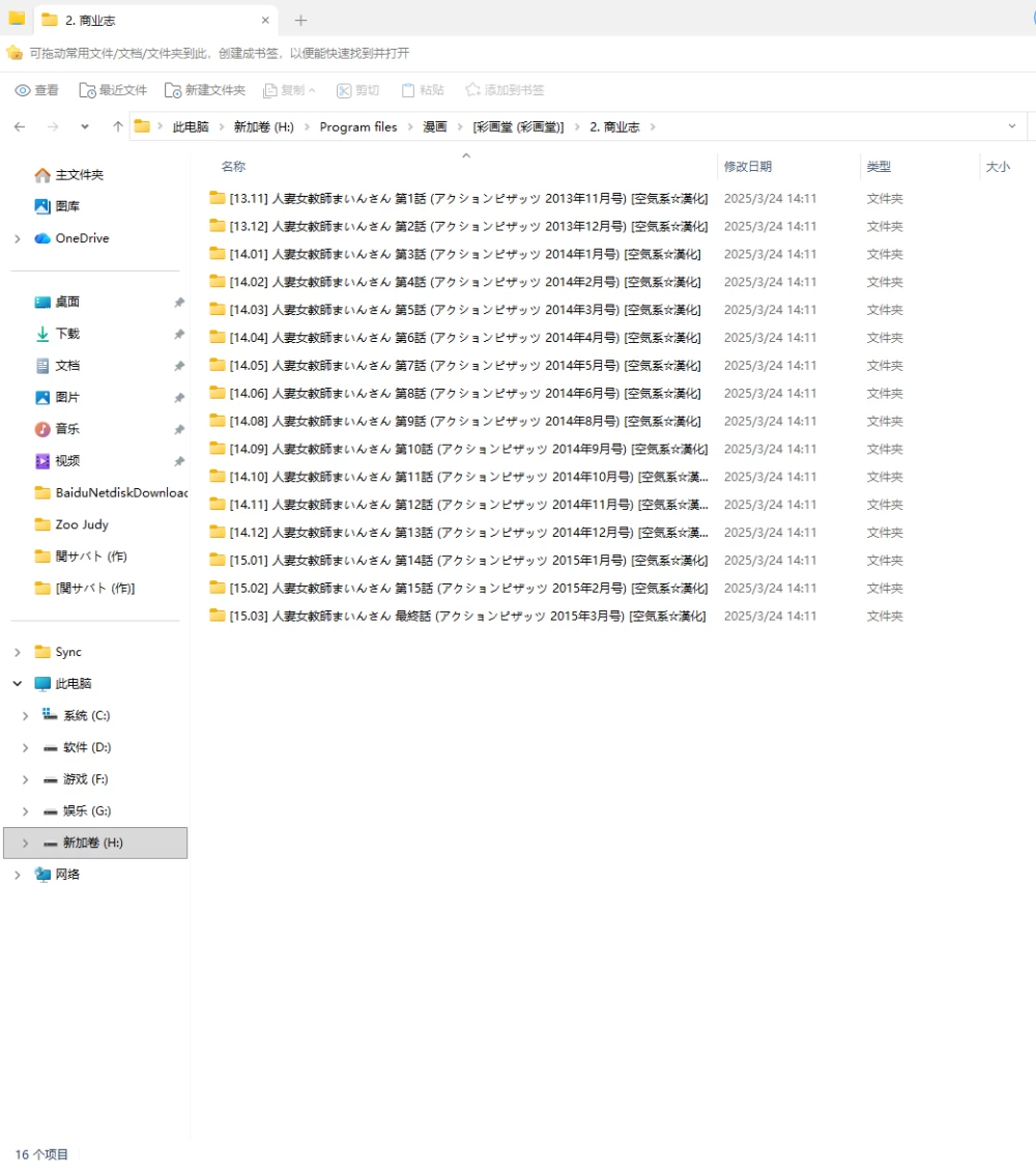 屏幕截图 2026-09-11 102946.png